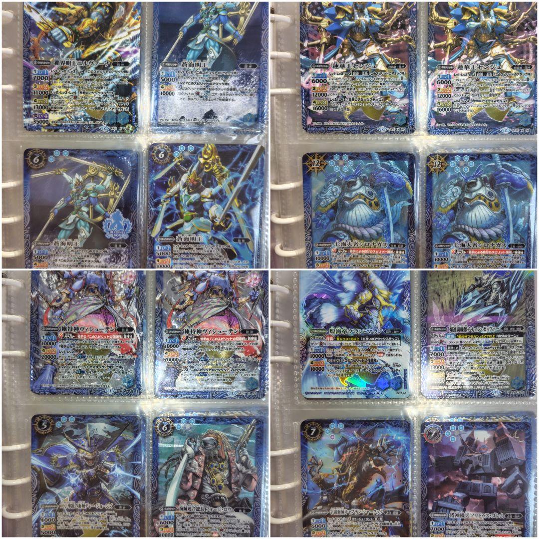 [バトスピ引退品]バトルスピリッツカードセット青