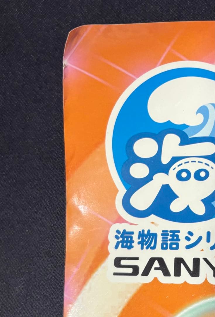 B1ポスター アグネス ラム 新 海物語 Agnes Lum販促 告知 レア