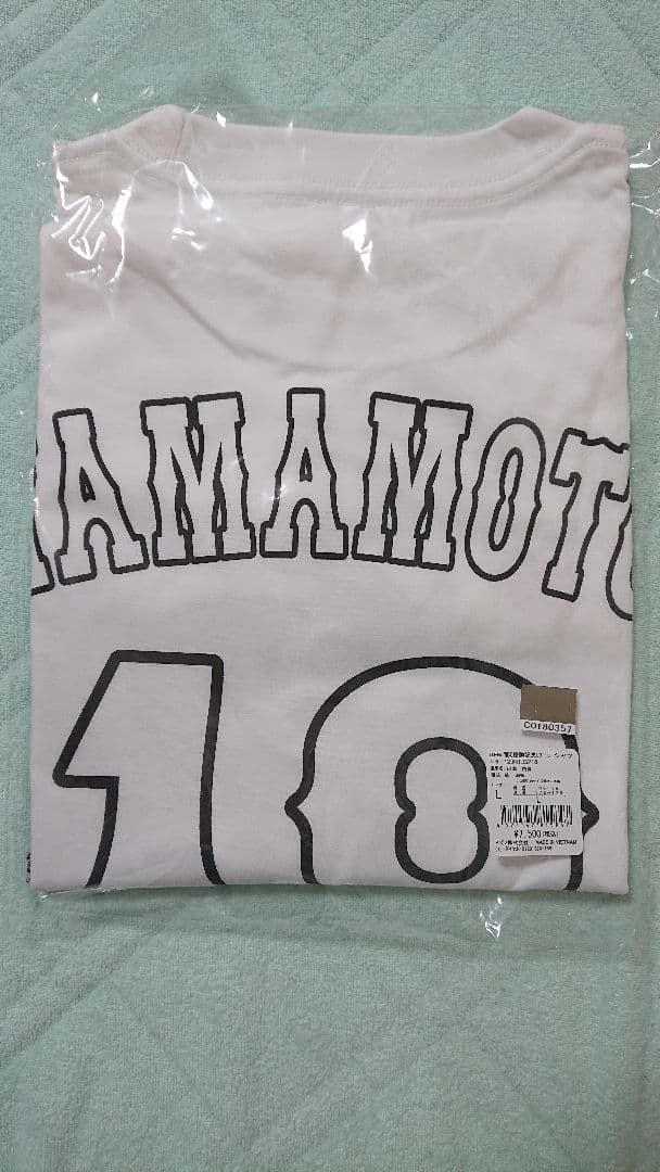 2023年WBC優勝記念 レプリカTシャツ #16大谷 #18山本 セット