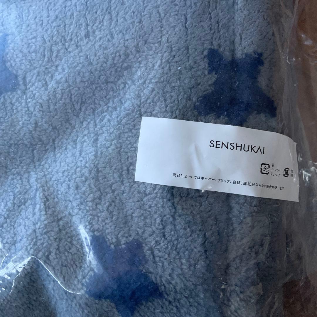 新品　未開封　ジャガード　ボア　撥水　こたつ布団 省スペース　正方形　ベルメゾン