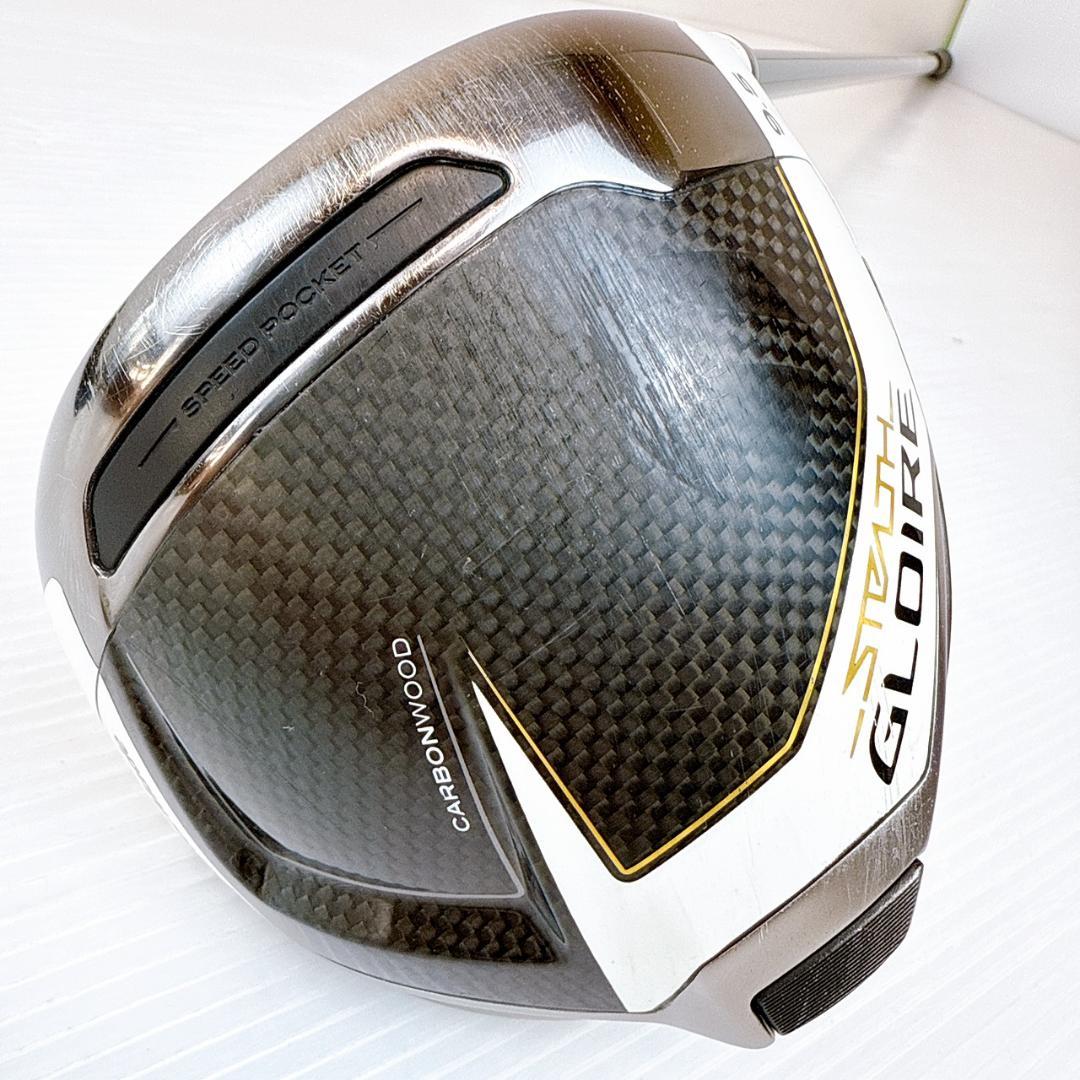 テーラーメイド　ステルスグローレ　ドライバー　9.5°　スピーダーNXグリーン