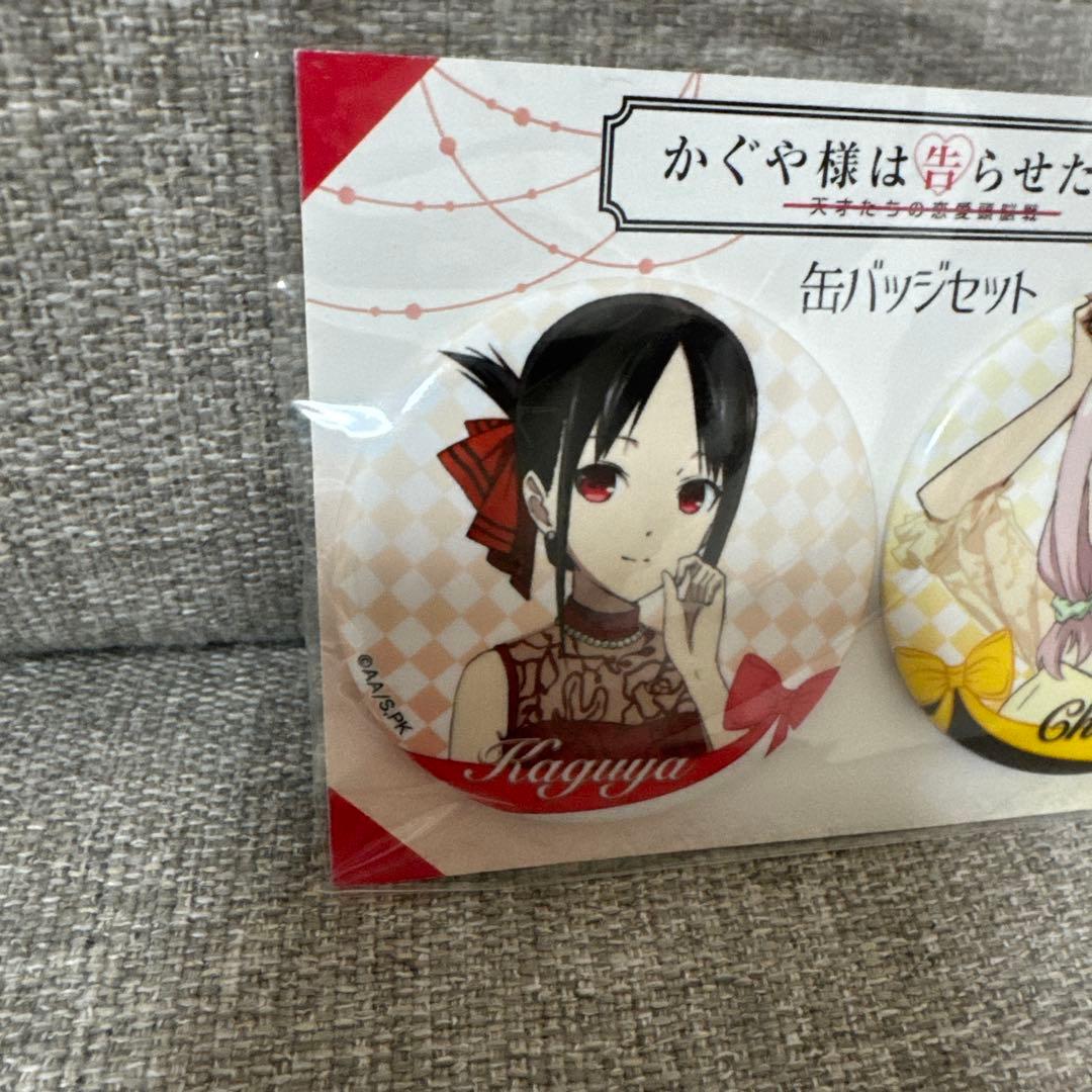 かぐや様は告らせたい 四宮かぐや 藤原千花