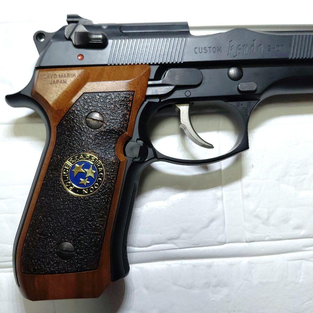 東京マルイ サムライエッジ改 クリスレッドフィールドモデル ジャンク品