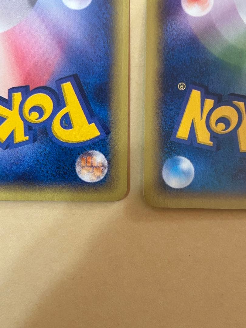 ポケモンカード トレーナーズ プロモ ヤドン ヤドラン ヤドキング