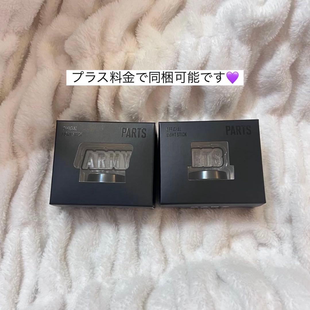 【点灯確認済】 BTS アミボム ペンライト ver4
