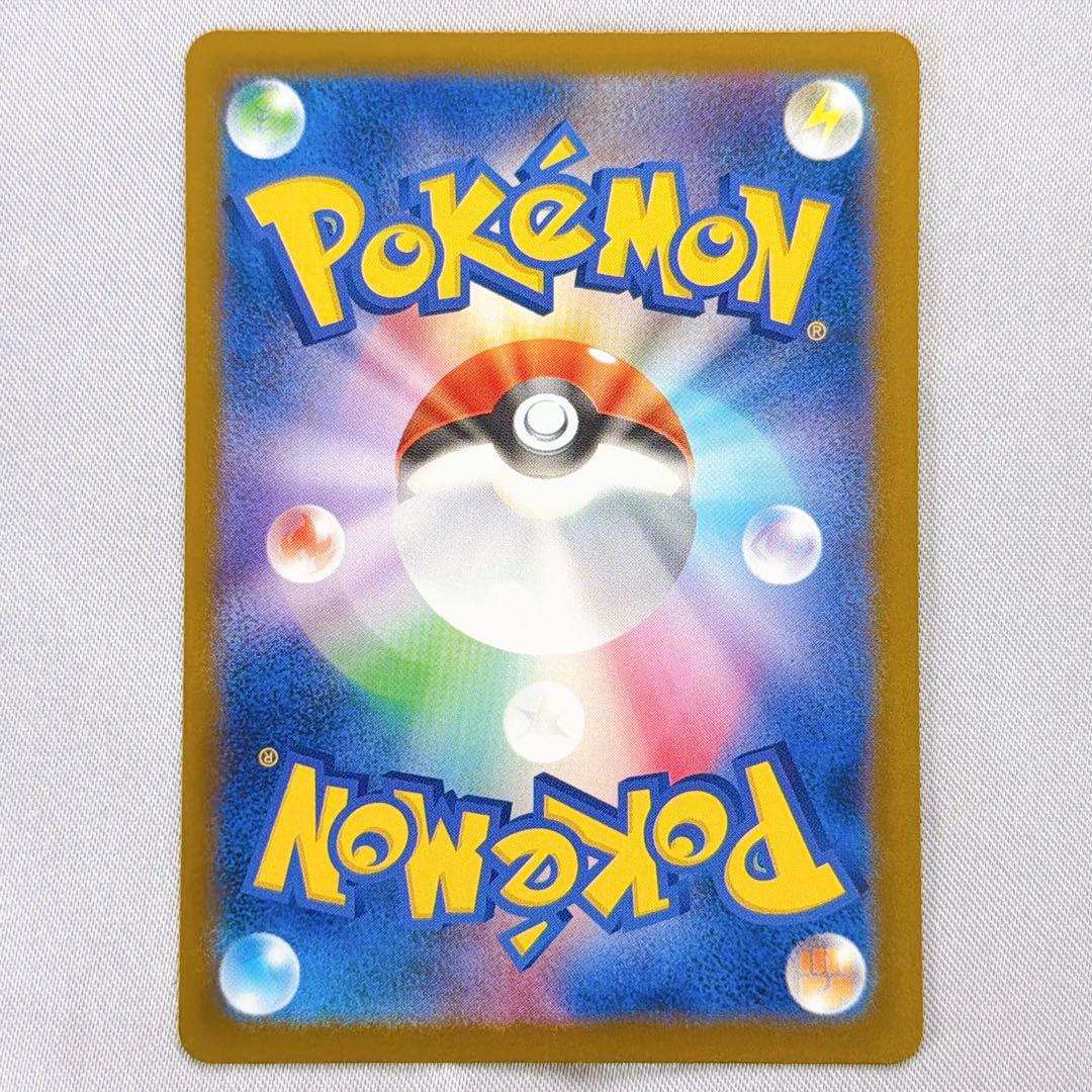 メガゲンガーex SAR 240/193 ポケモンカード MEGAドリームex