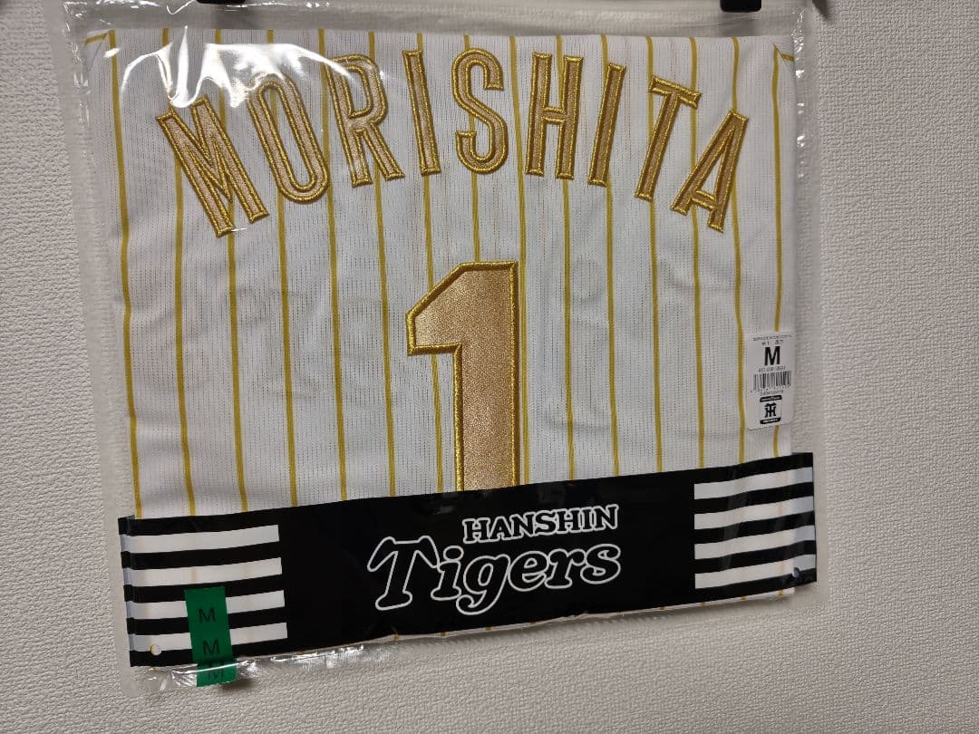 森下翔太　阪神タイガース チャンピオンユニフォーム 金ユニ 新品 Mサイズ