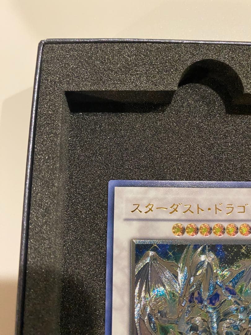遊戯王　美品　スターダストドラゴン　レリーフ　TDGS