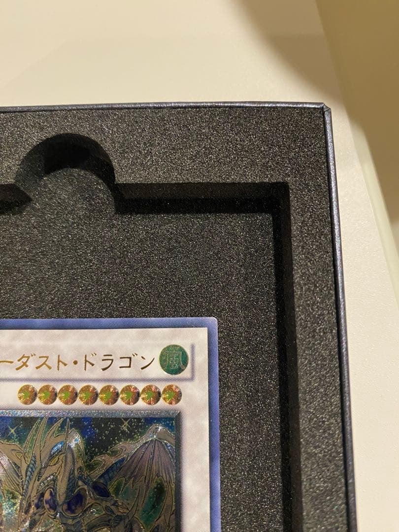 遊戯王　美品　スターダストドラゴン　レリーフ　TDGS