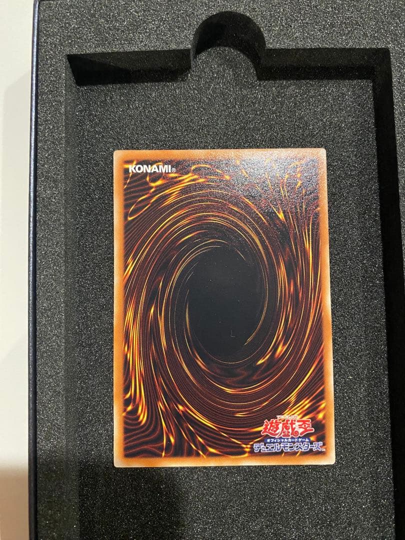 遊戯王　美品　スターダストドラゴン　レリーフ　TDGS