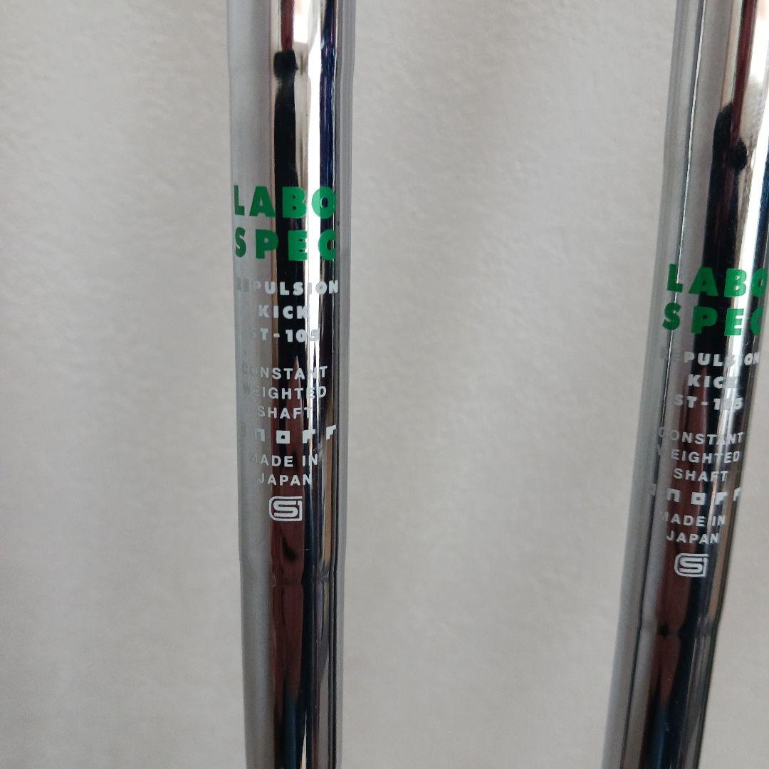 LABOSPEC RB-247G アイアンセット 6本