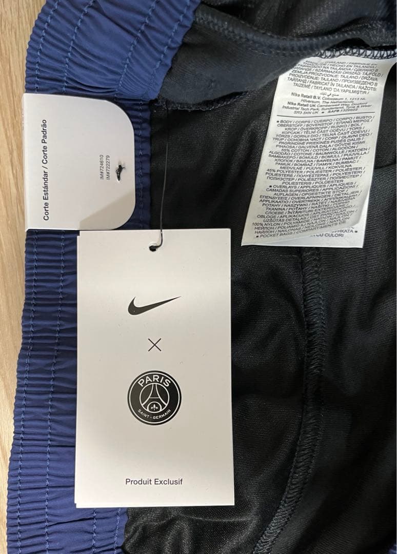 NIKE PSG パリサンジェルマン　トラベルパンツ　ジャージパンツ　新品　L