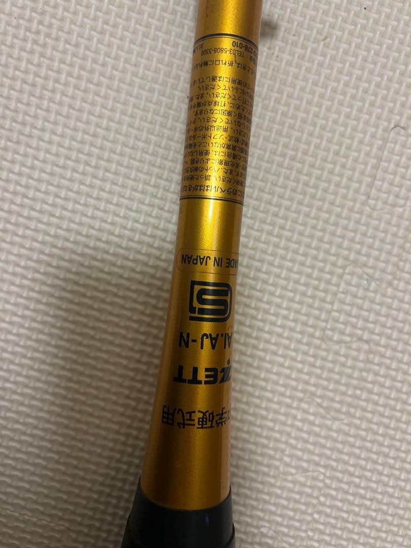 ETT ANDRO 中学硬式野球バット 41-N 84cm
