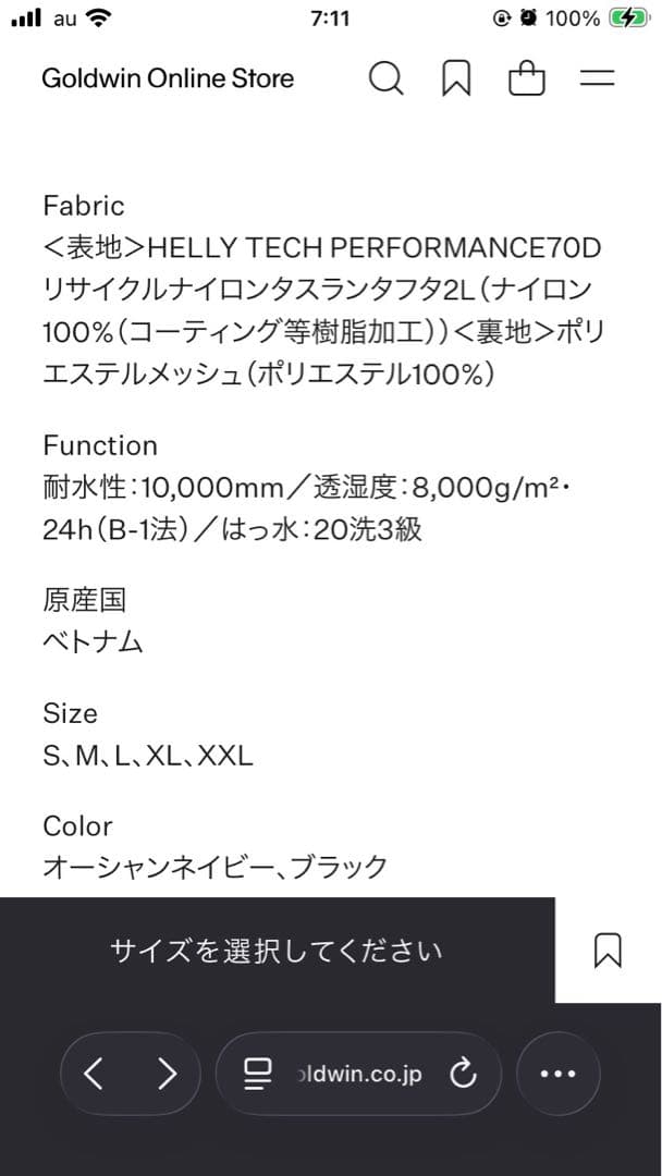スノーボード オーバーオール　ビブパンツ