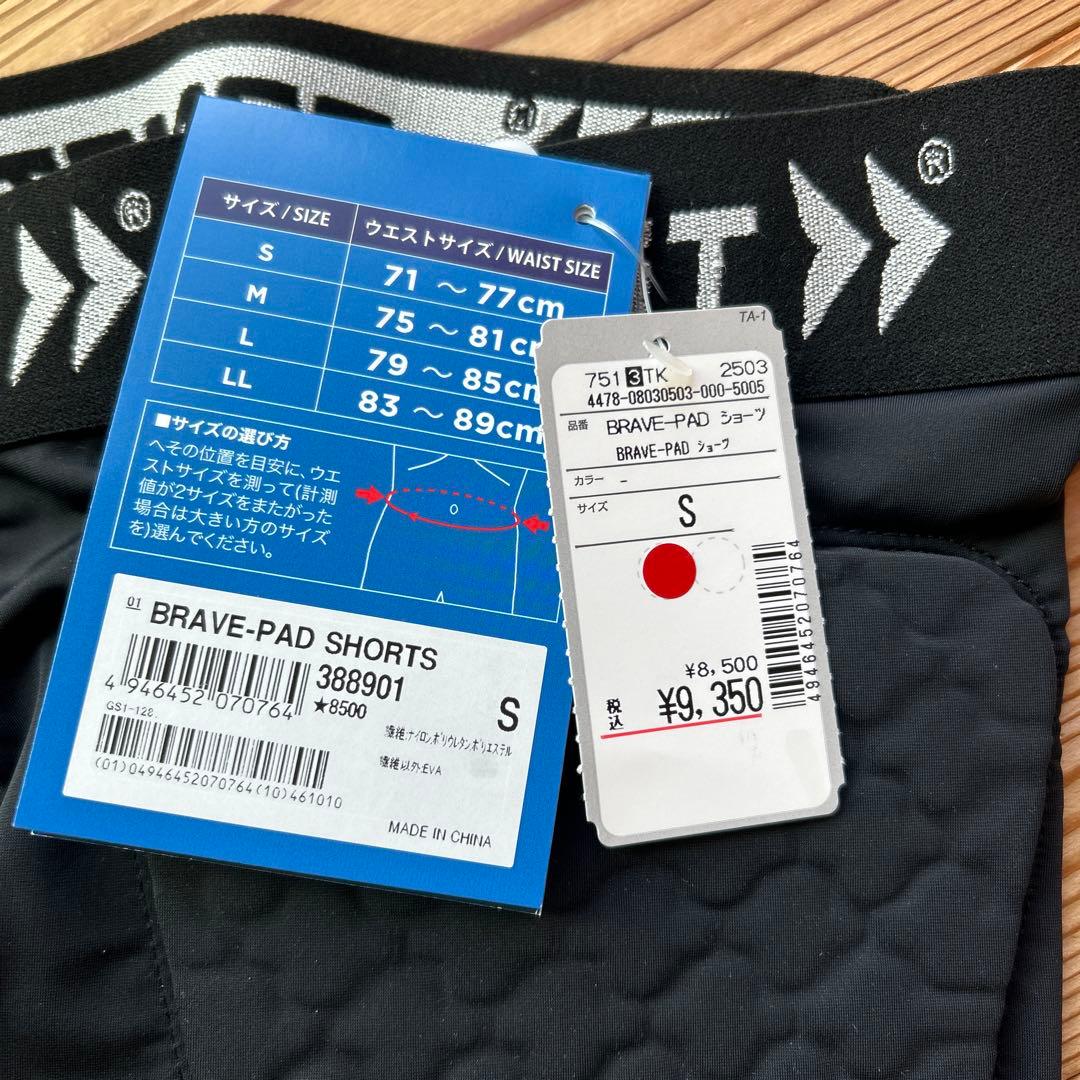 ZAMST BRAVE-PAD SHORTS Sサイズ