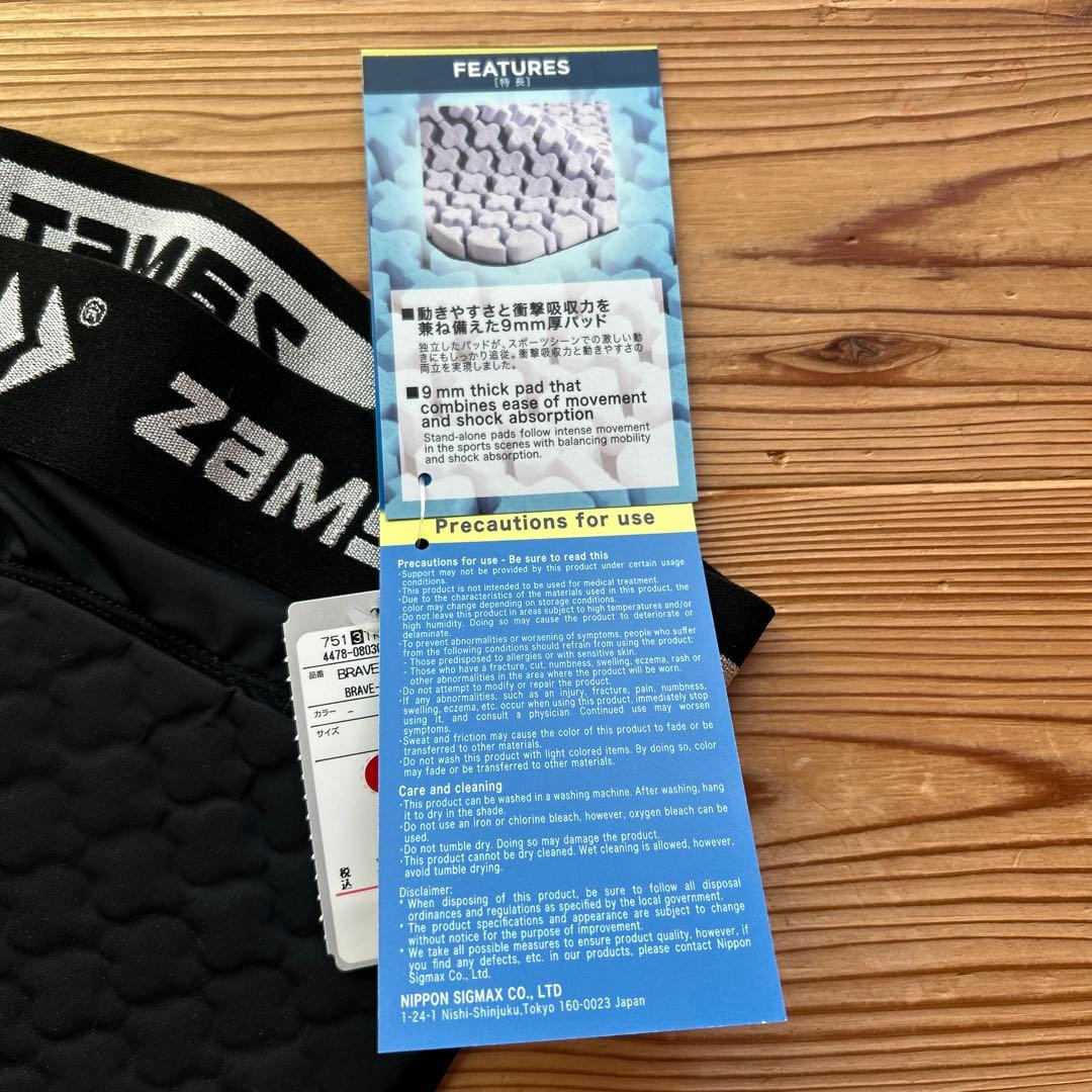 ZAMST BRAVE-PAD SHORTS Sサイズ