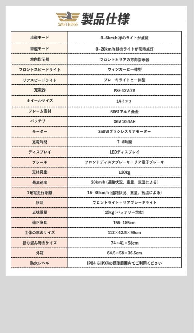 3日間限定！激安swift horse k2マキタ使用
