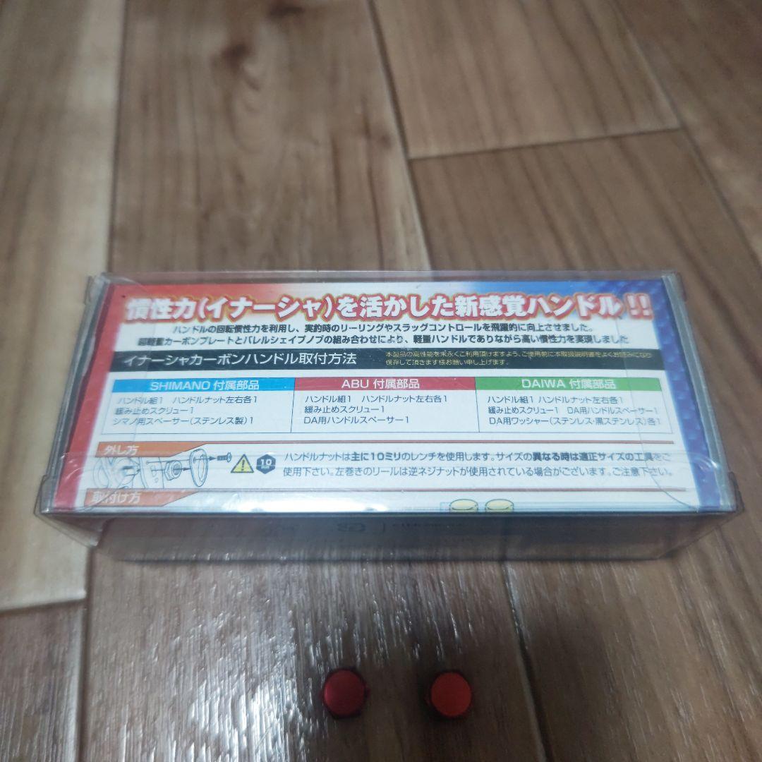ZPI ハンドルイナーシャ ダイワ系用92mm　リヴァイブ　REVIVE