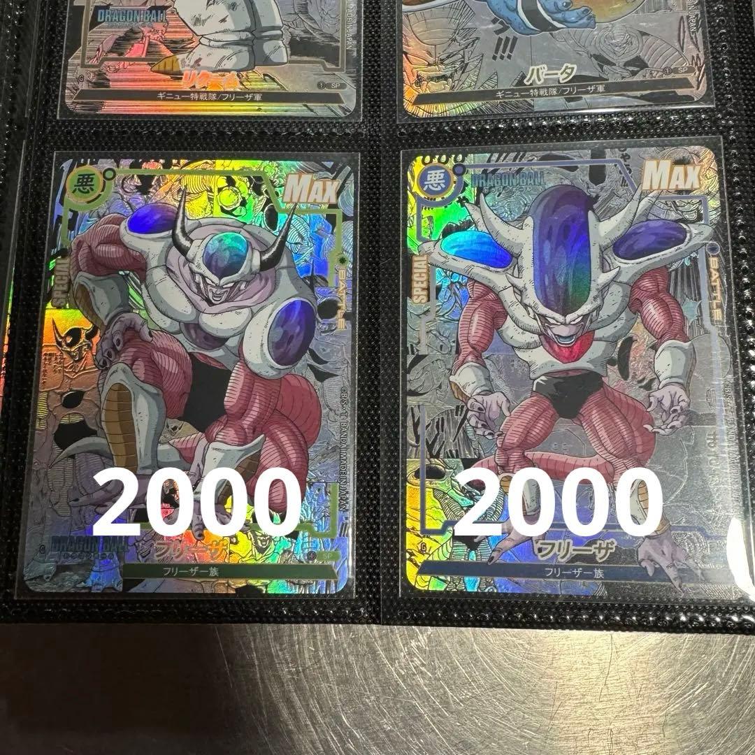 ドラゴンボール　カード　バラ売可