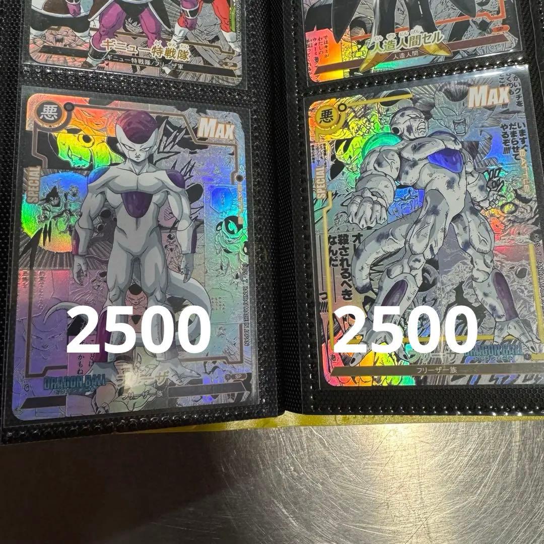 ドラゴンボール　カード　バラ売可
