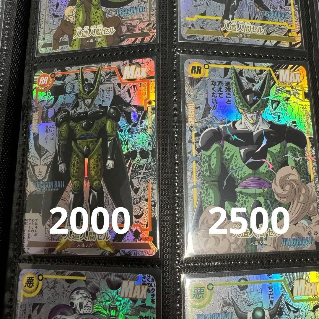 ドラゴンボール　カード　バラ売可