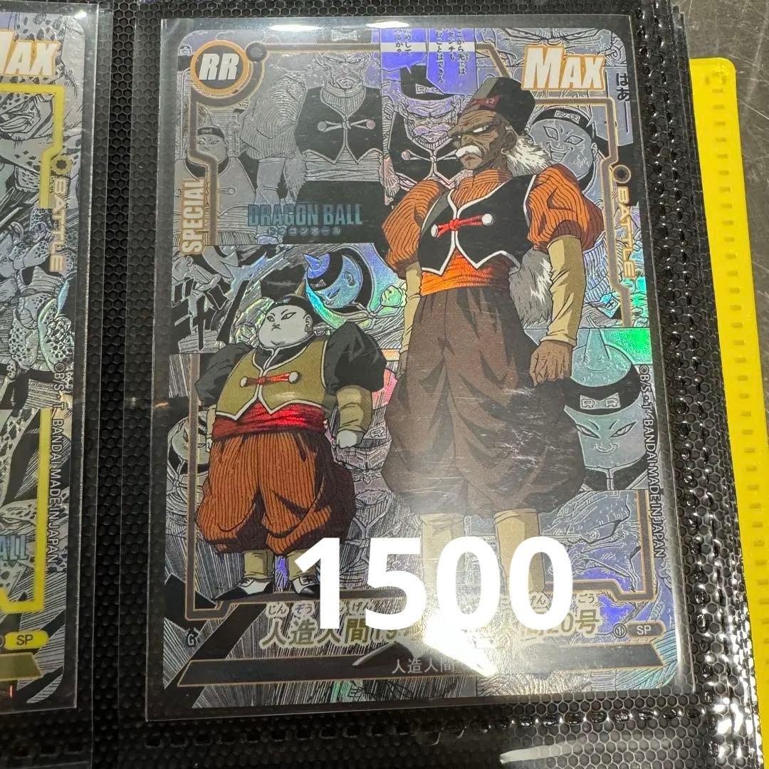 ドラゴンボール　カード　バラ売可