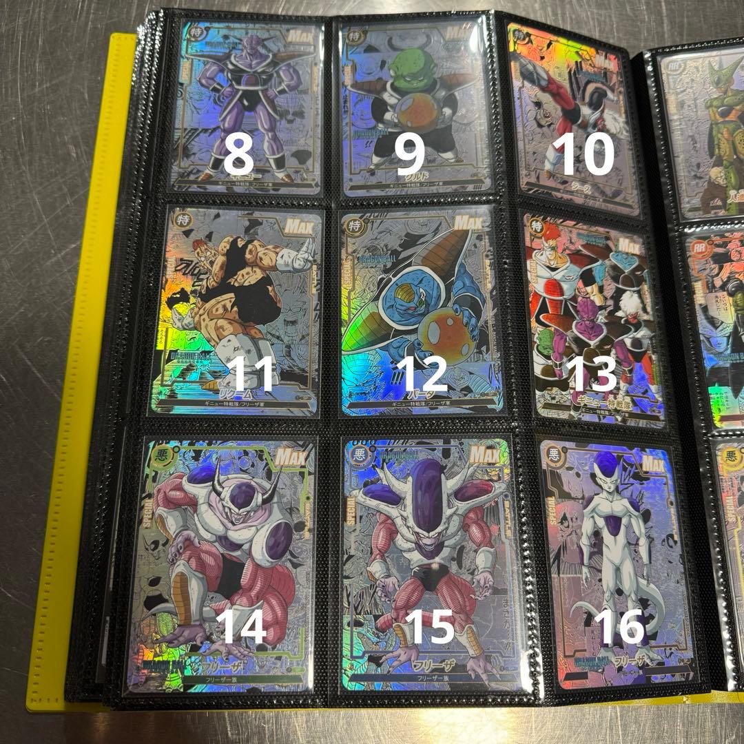 ドラゴンボール　カード　バラ売可