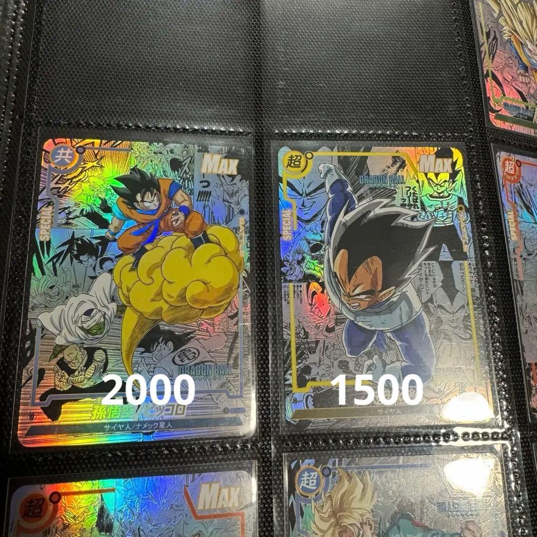 ドラゴンボール　カード　バラ売可