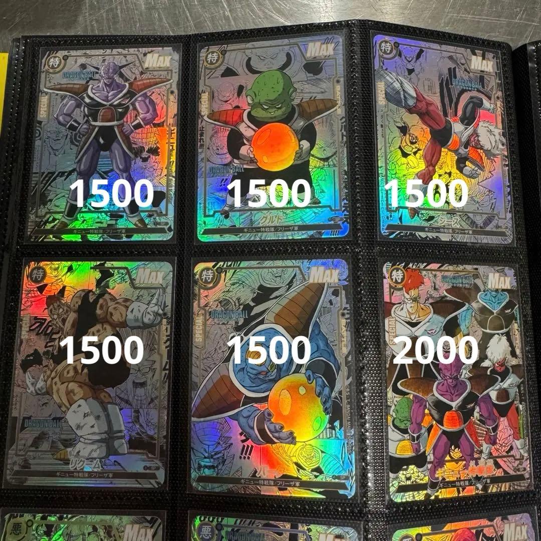 ドラゴンボール　カード　バラ売可