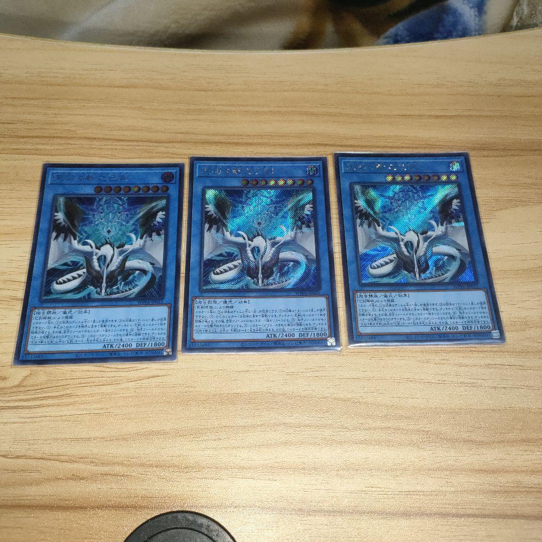 遊戯王　巳剣　ミツルギ　まとめ　セット