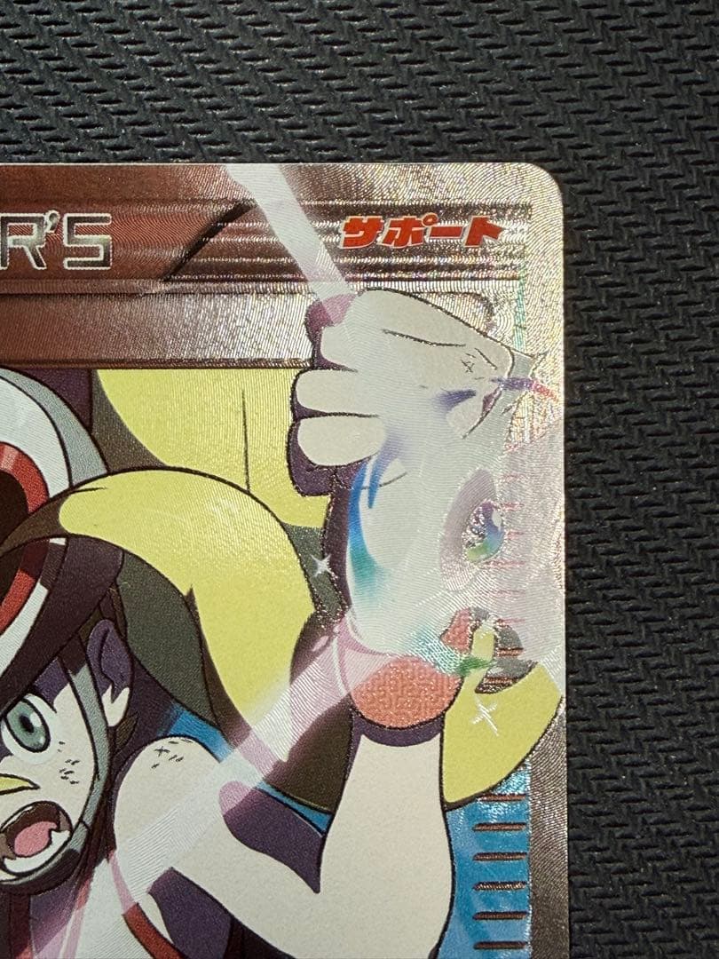 ポケモンカード　コルニ　SR XY
