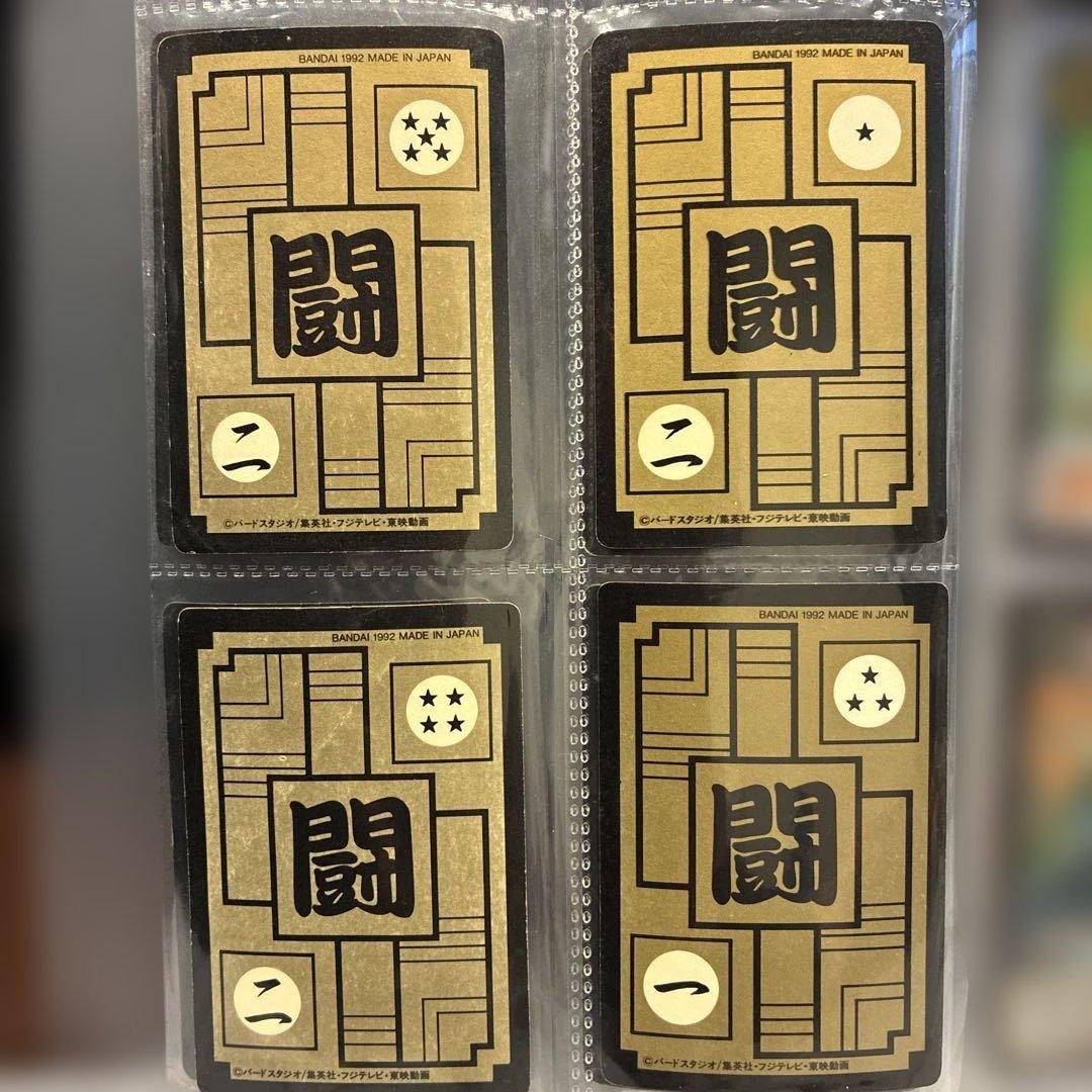 ドラゴンボールZ カードセット