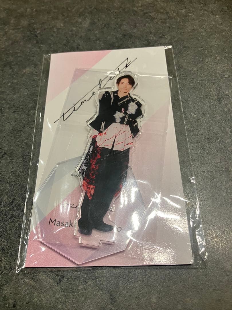 timelesz ぬい 橋本将生 アクスタ セット売り