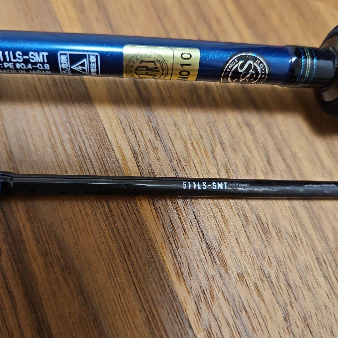 DAIWAエメラルダスEXBOAT511LS-SMTです美品テップラン
