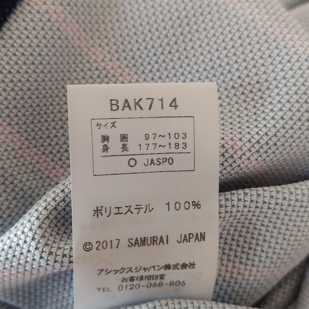 最終価格【限定品】アシックス サムライジャパンユニフォーム 秋山翔吾選手 O