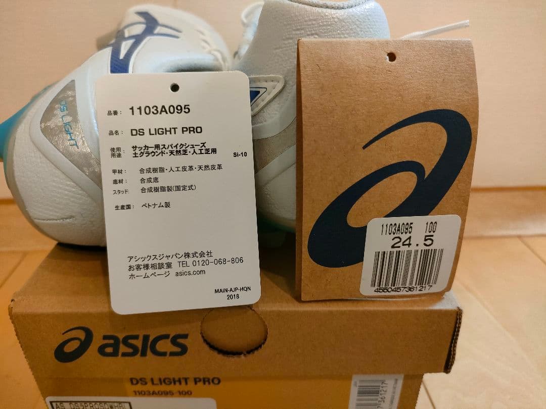 ASICS DS LIGHT PRO サッカーシューズ 24.5cm