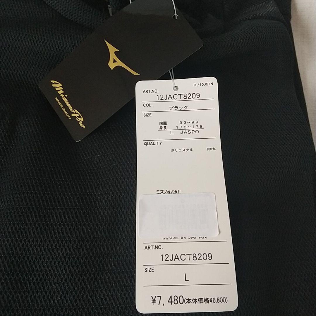 ✨新品未使用✨ミズノ直営店限定 野球 ウェア クーリング Tシャツ Lサイズ