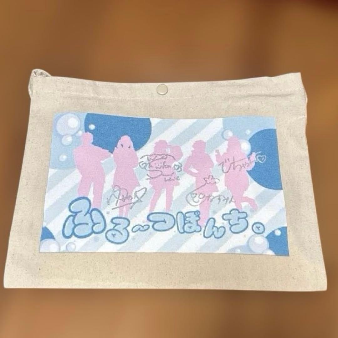 YouTuberアイドル ふるーつぽんち。 直筆サイン入りサコッシュ