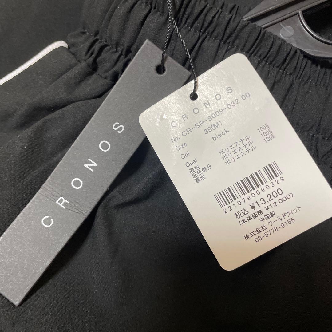 本日終了　最終値下げ　クロノス新品タグ付き　パンツ C