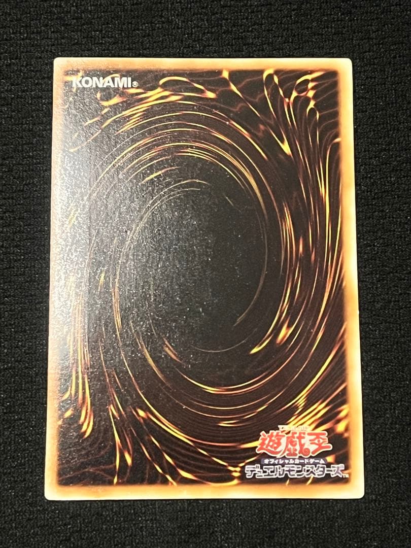 一軍コレ　ブラック・ローズ・ドラゴン CSOC-JP039 レリーフ