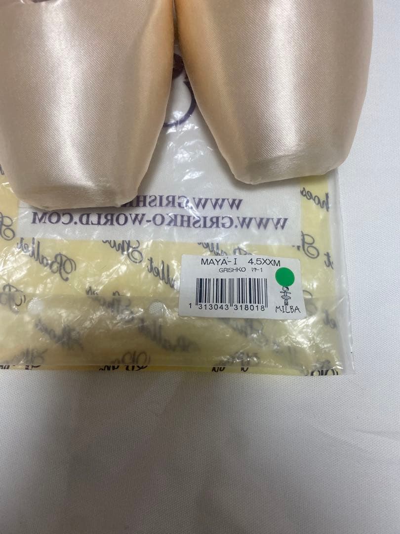 Grishko ベージュ サテン トゥシューズ