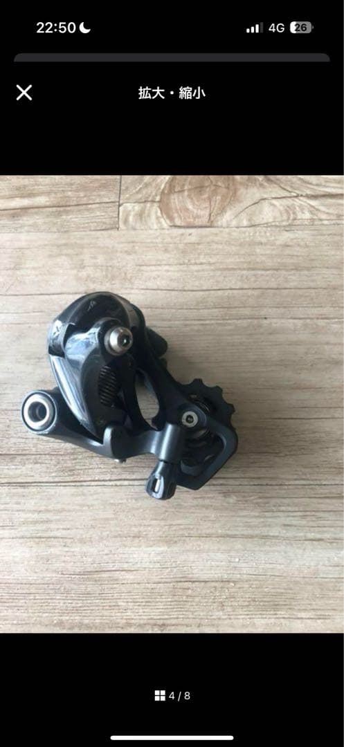 ultegra 6800系 コンポセット 2x11速用