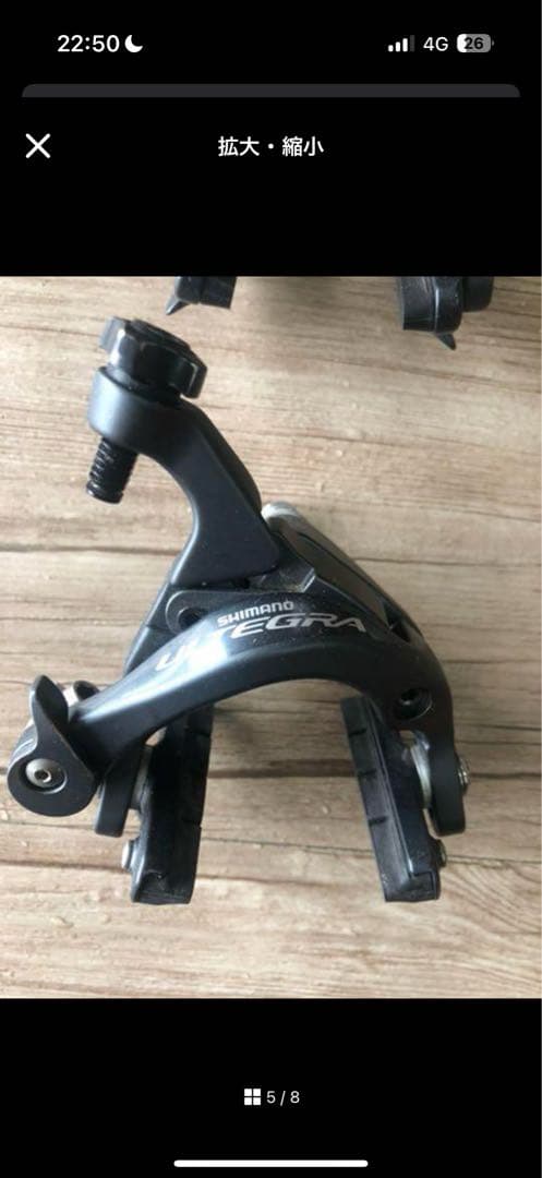 ultegra 6800系 コンポセット 2x11速用