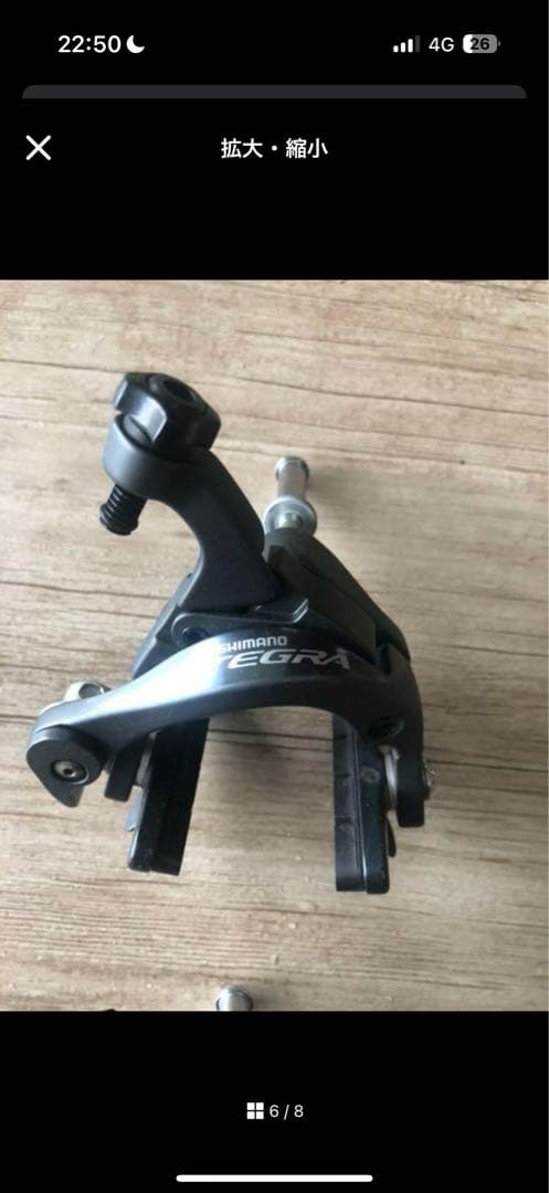 ultegra 6800系 コンポセット 2x11速用