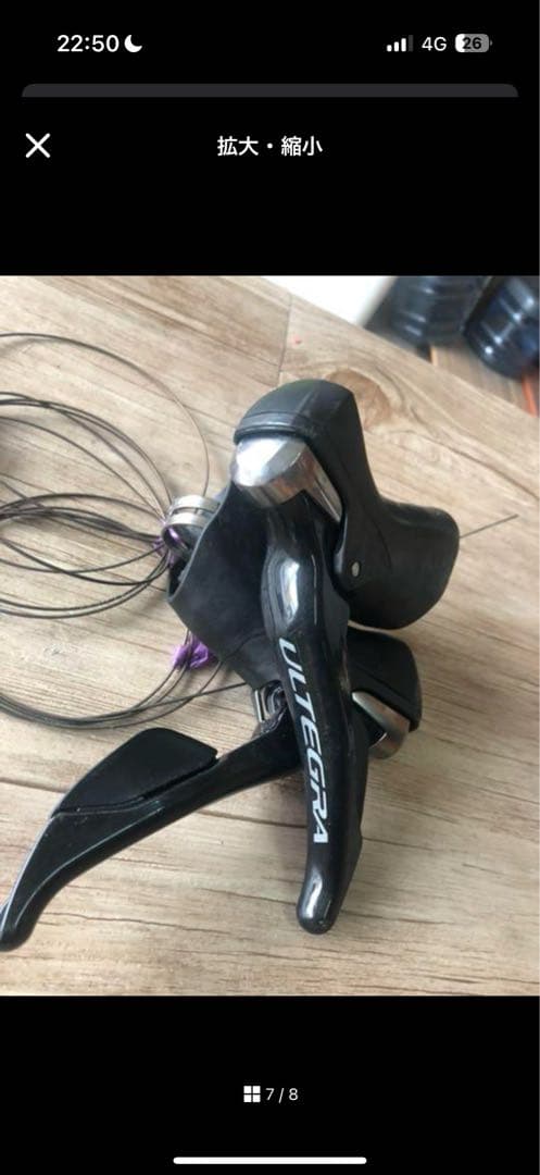 ultegra 6800系 コンポセット 2x11速用