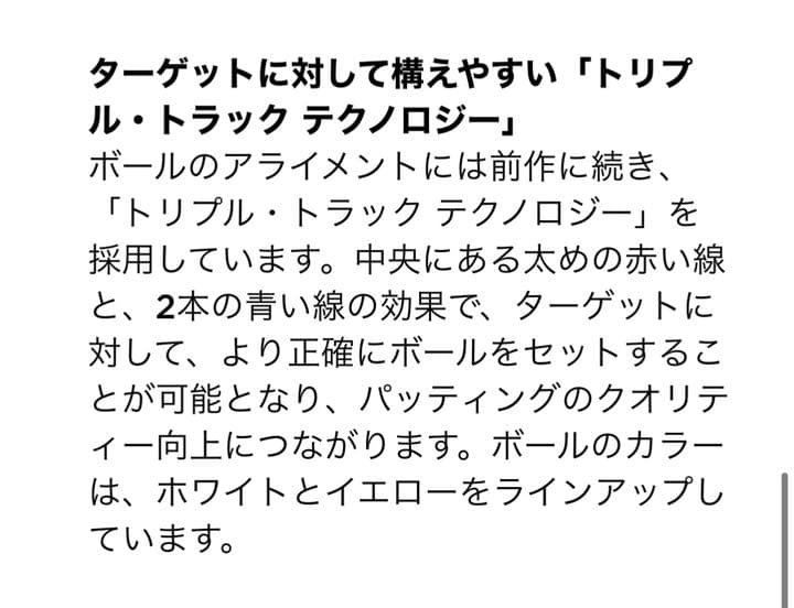 【とも】E•R•C SOFT ホワイト 2ダース