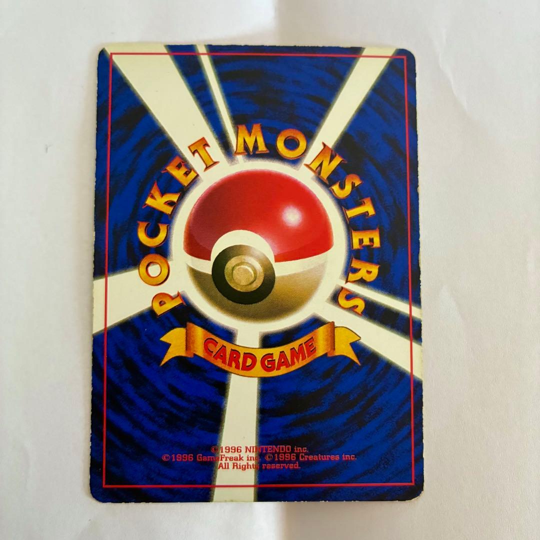 【光沢あり】ポケモンカード 旧裏 ピカチュウ 月刊コロコロコミックおまけ