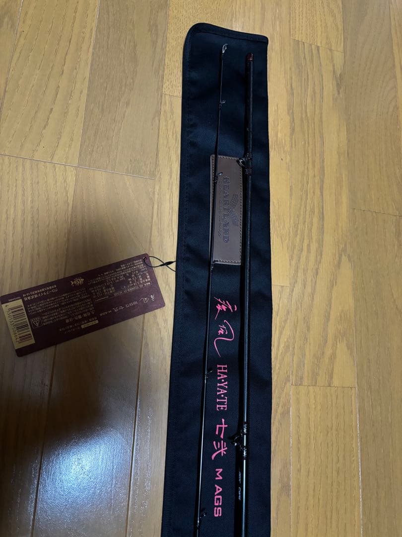 ハートランド　722MRB-SV AGS25 疾風 七弐 M