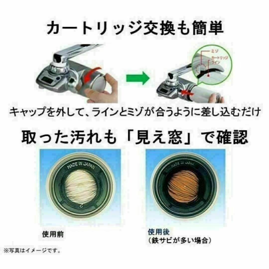 東レ トレビーノ スーパーシリーズ カートリッジ 高除去 STC.V2J-ZR