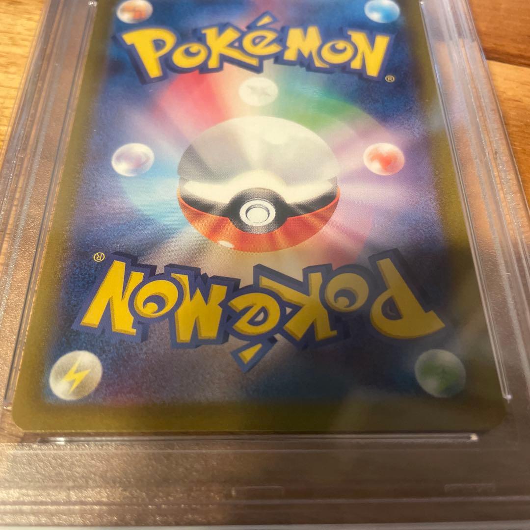 リザードンex SAR 黒炎の支配者 ポケカ 134/108 PSA10